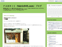 Tablet Screenshot of blog.fabric045.com
